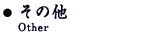̑