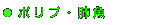 |vE